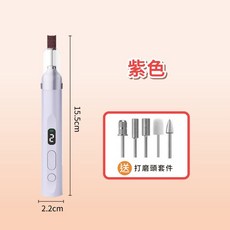 三毛先生 二合一無線磨甲機 具備UV燈與多功能打磨頭, 1個, 紫色【美甲二合一】