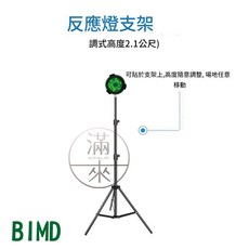 客滿來 反應訓練燈 藍色套組 3燈版 遙控敏捷訓練器, 1個, 反應燈固定支架BIMD