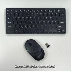 키보드 마우스 세트 2.4G 무선 휴대 PC 노트북 데스크탑 한국어, 한글 콤보 블랙