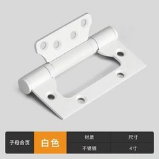 good 子母合頁靜音軸承承重加厚不鏽鋼摺疊免開槽木門鉸鏈, 1個