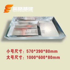 超大號工地焊渣接火斗 大號接火盆 高空焊接作業 焊接專用, 1個, 1000*600*80鍍鋅大款