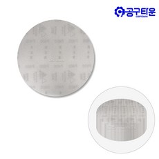 시아 7900 원형페파 225mm P220 망사사포 F03E006867 고공샌더용