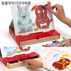 유아 자석 퍼즐맞추기 교구 동물 그림카드