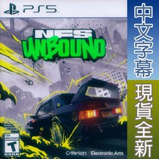 PS5 極速快感：桀驁不馴 中文版 Need For Speed - Unbound 【一起玩】, 中文美版(全新未拆), 中文美版(全新未拆)