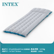 【Rising】野營充氣床墊 露營睡墊 車中床 輕巧便攜 舒適耐用