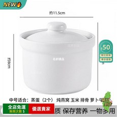 雙耳陶瓷燉盅帶蓋隔水燉罐小湯盅燕窩補品養生燉碗耐高溫蒸蛋陶瓷碗, 1個