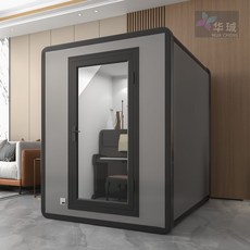 방음부스 방음실 학습용 및 노래 악기 연습공간 실내 라이브방송실 넓고 쾌적한 실내공간, 1.2x1.2x2.1 강력한 방음, 1개