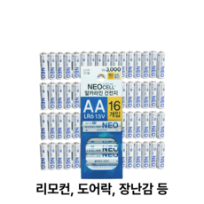 [피니레] 네오셀 알카라인 건전지 AA LR6, 4세트, 16개입