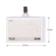 고무나라 150 집게명찰 가로, 가로 집게, 30개