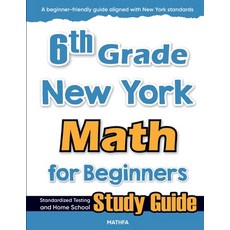 (영문도서)6th Grade New York Math for Beginners: Standardized Testing and Home school Stud... Paperback, Mathfa, English, 9781636202402