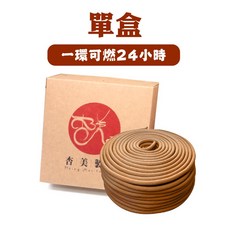 杏美製香 澳洲新山香環 24小時長效 台灣製造 SGS檢驗 單盒十片裝, 1個, 單盒入