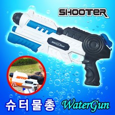 물총 워터건 슈터물총 대형물총 어린이물총, 슈터 워터건, 1개