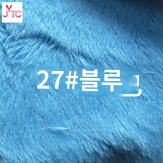 머리원단 솜인형만들기 5mm 50종류, 보람, 1개