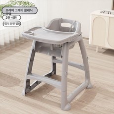 식탁 의자 다기능 식사 어린이 식사용 가정용, 바퀴 쿠션 없음 단일 트레이+확대형