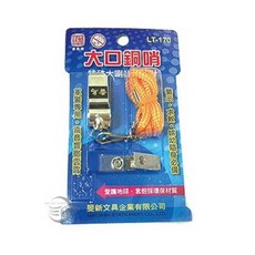 雷鳥 大口銅口哨 LT-170, 1個