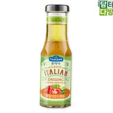 270g 이탈리아식 샐러드 파스타 채소무침 샐러드소스 가정용 요리재료 3병, 1개