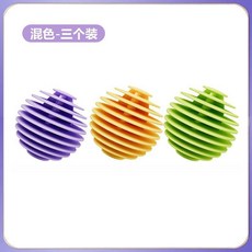防纏繞洗衣清潔球防止洗衣洗衣機衣物去污衣服打結洗護球 副廠商品, 1個, 洗衣球 混色三個裝  暖春, 混色