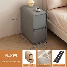 모던 슬림 협탁 침실 짙은 2단 수납장, 완제품 설치불필요 바로사용가능, 45x40x50cm, s2-미디엄그레이