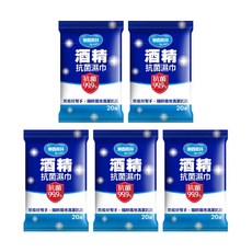 奈森克林 酒精抗菌濕紙巾 20抽 SGS檢驗合格, 5個, 20張