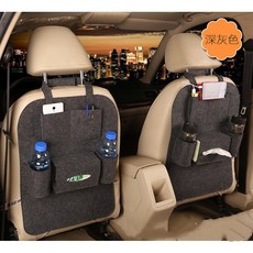 汽車椅背收納袋 汽車靠背儲納袋 車載椅背袋 後座收納袋 儲物掛袋 車用置物收納整齊, 椅背袋-深灰色, 1個
