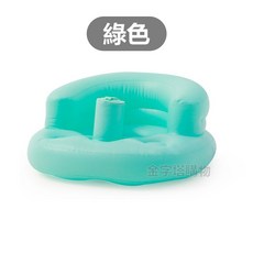 寶寶充氣椅，嬰兒學坐輔助椅，綠色, 幫寶椅-綠色