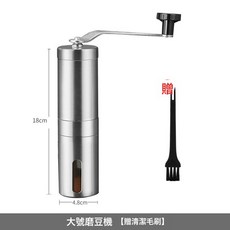 批發手搖咖啡機不鏽鋼家用新款手工咖啡研磨器手動咖啡豆機咖啡磨, 不鏽鋼, 13