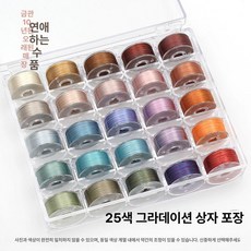 벨벳 꽃사 실 라인 고광택 실크 DIY 수공예 재료, 1개, 벨벳 25색 그라데이션 세트