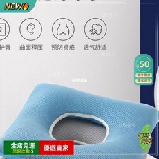 A11 褥瘡墊 護理減壓輔具 加厚透氣坐墊, 藍色珍珠棉填充墊