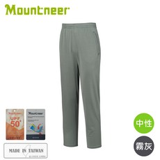 Mountneer 中性 透氣排汗 針織長褲
