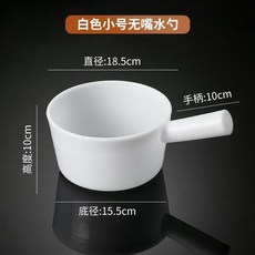 特厚大號帶嘴水勺 水瓢 紅色, 1個, 特厚小號無嘴水勺 白色