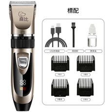 寵物電剪 狗狗電推剪 寵物剃毛器, 1個, 寵物剃毛