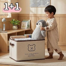 VYRA 곰돌이 패브릭 수납함 장난감 정리함 접이식 대용량 리빙박스 옷정리함 자동차 트렁크정리함 1+1, 2개, 베이지