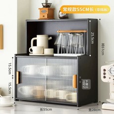 일본식 원목 그릇장 소형 찬장 홈카페 조미료 수납장, V. 업그레이드 블랙 55cm 칸막이