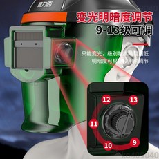 德力西電焊面罩 全自動變光防護面具 防烤臉部二保焊面卓頭戴燒焊帽 好用 方便, 1個