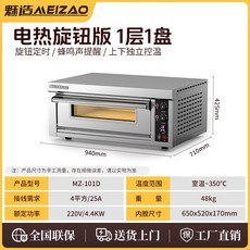 업소용 제빵 데크오븐 빵집 전기 컴퓨터 베이커리, 1단 1이 4.4kw B, 기본 색상