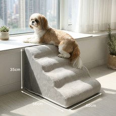 논슬립 강아지계단 슬개골보호 펫스텝 미끄럼방지, 1개, 실버 그레이