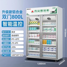 의약품 냉장고 시약장 냉장 150L 보관 시료 80L 의약품냉장고, AI. 물없음 양문 800L 알루미늄