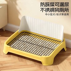 狗廁所小狗尿尿盆中小型犬防踩屎大號不鏽鋼比熊犬狗專用狗狗砂盆, 大號 奶油黃狗廁所,大空間  更好用, 1個