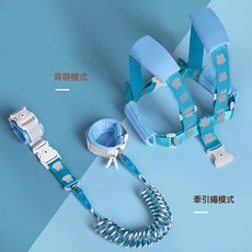 兒童防走失牽引繩揹帶手環二合一防丟神器防走丟防亂跑小孩防丟繩, 1個, 揹帶兩用款-反光彩芯藍色兔子2.5米:如圖