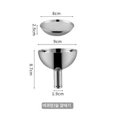 와인 버킷 거름망 위스키 디스펜서 디켄터 에어레이터, 1개, 1L