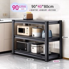 【椿嶼】廚房置物架落地多層家用電器微波爐收納櫃多功能櫥櫃儲物架子貨架