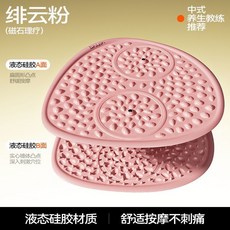 臺灣*出貨 百嘉軟硅膠指壓板超慢跑女足底按壓墊原地跑步腳底舒緩 趾壓板, 緋雲粉-硅膠【直徑約47CM】兩個按摩面, 1個