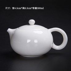 嘉義出貨 羊脂玉 白瓷茶壺 陶瓷家用 功夫茶具 泡茶壺 陶瓷手工壺 西施壺, 羊脂玉大西施壺（300ml, 1個
