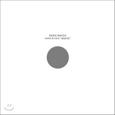[CD] Paris Match - Remix & Rare 'White', 1
