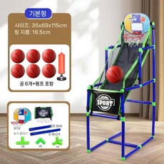 높이조절 어린이 농구골대 키즈 농구대 실내 야외 농구게임 세트 남아 스포츠 6~10세, 보급형 슈팅 머신 - 공 6개