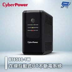 CyberPower UT650G-TW 在線互動式不斷電系統 直立式