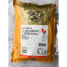 《糖軒町》愛可米 1kg(原裝) 芥末粉/芥末風味粉, 1個