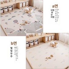 라이트온 유아매트 층간소음매트 바닥 매트 거실매트, 플라잉 어드벤처+스타 코스