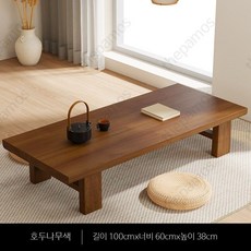 다다미 테이블 좌식 전통 티테이블 탁자 사각 낮은 작은 찻집 커피 찻상 다도, 1개, E_호두나무색 100x60x38 두께3.5cm