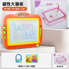 磁性大畫板 嫩芽綠【1筆1畫冊1工具】, 大號橙色, 1個